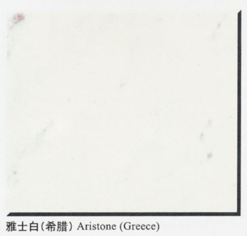 Aristone
