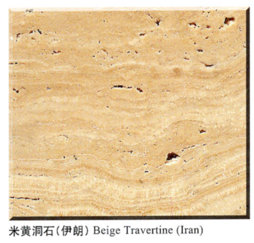 Beige Travertine