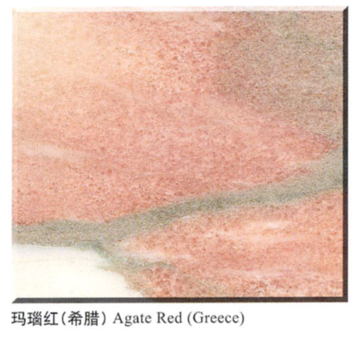 Agate Red