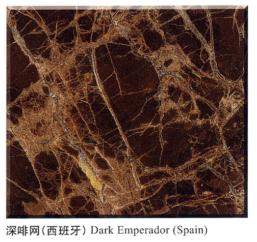 Dark Emperador
