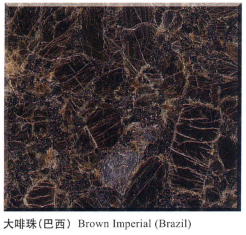 Brown Imperial