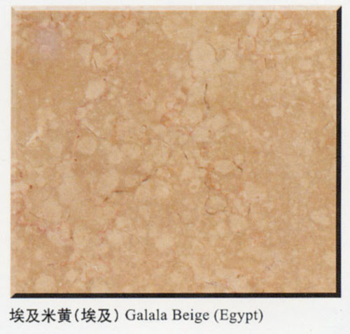 프로젝트 슬래브--Galala Beige